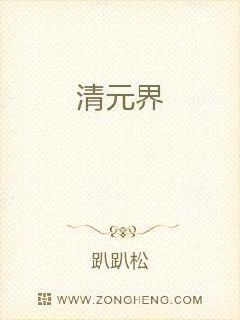 诛天破界